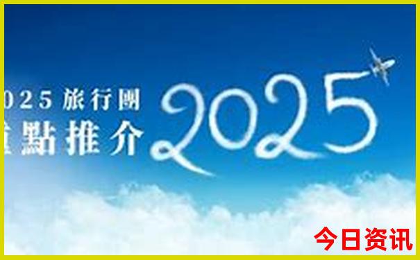 五人去北京旅游大概费用